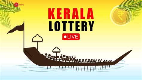 kerala lottery results today 3.00pm|LIVE .